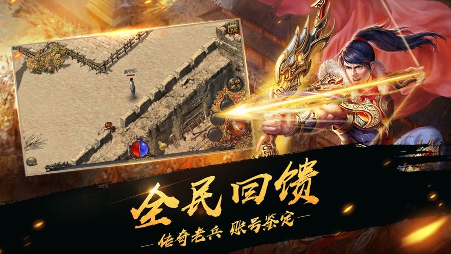 天賦九職業(yè)傳奇手游復(fù)古版截圖1