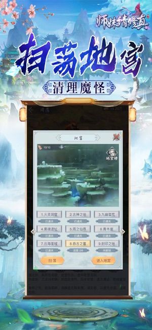 傳頌之物2虛偽的假面漢化完整版百度截圖2