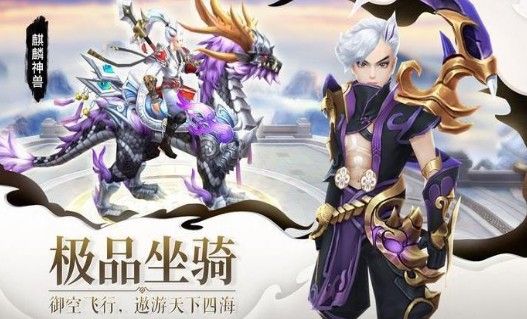 小仙有毒手游最新版截圖4