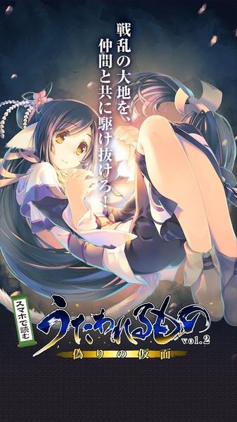 傳頌之物2虛偽的假面漢化完整版百度截圖3