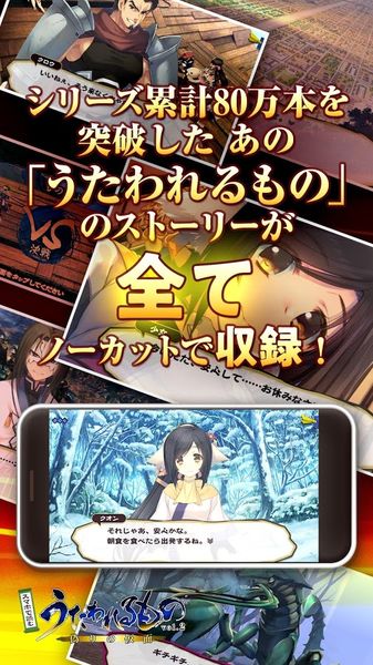 傳頌之物2虛偽的假面漢化完整版百度截圖1