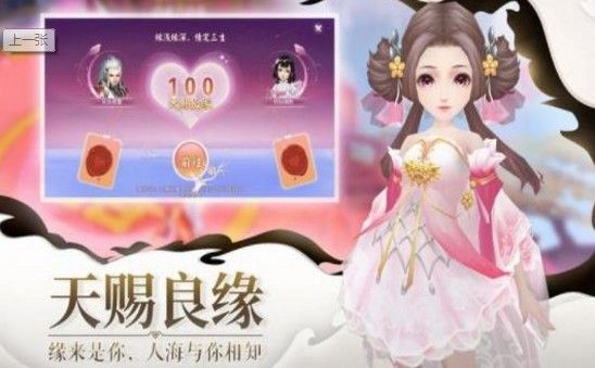 小仙有毒手游最新版截圖2