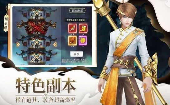 小仙有毒手游最新版截圖3