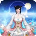 師妹請修真無限靈石安卓最新版