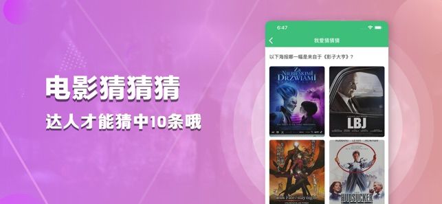 暢看影視大全APP版下載截圖2