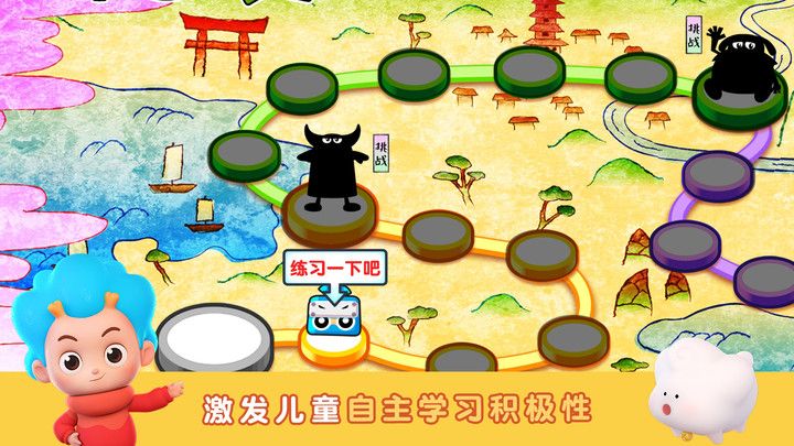 數(shù)學忍者冒險游戲安卓版下載截圖1