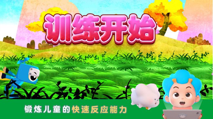 數(shù)學忍者冒險游戲安卓版下載截圖2