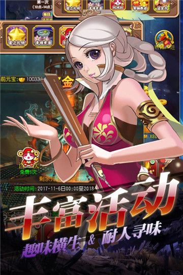 愛(ài)都BT手游滿v變態(tài)版下載截圖5