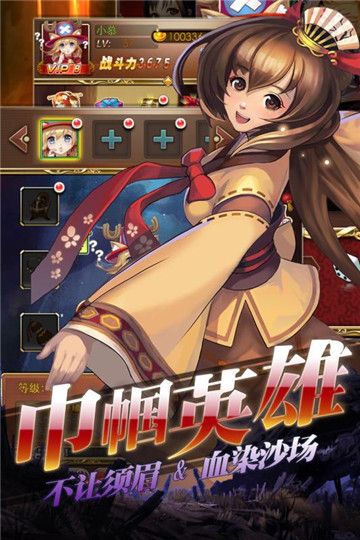 愛(ài)都BT手游滿v變態(tài)版下載截圖1