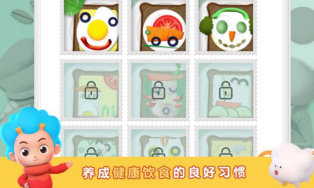 鴨鴨三明治最新安卓版下載截圖3
