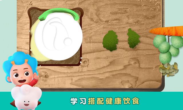鴨鴨三明治最新安卓版下載截圖1