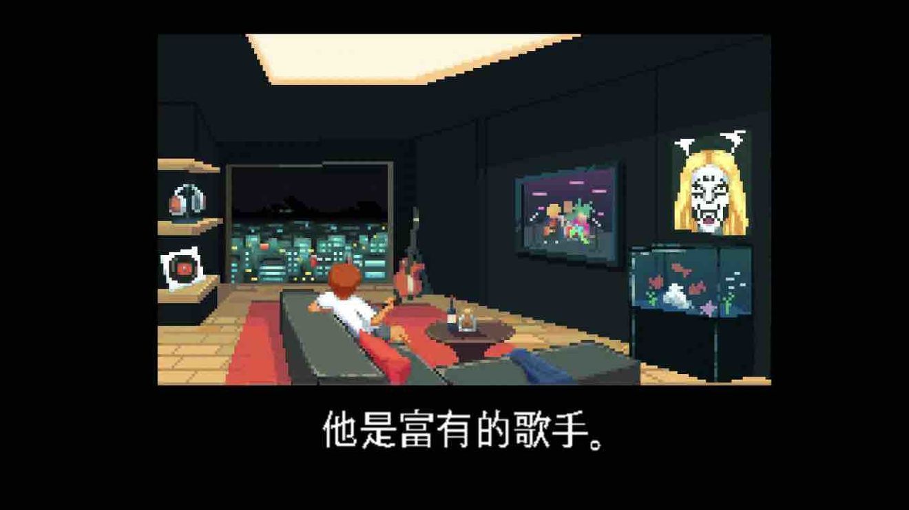 人生游戲中文最新攻略完整版下載截圖2