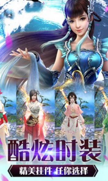 幻劍隋唐手游安卓正式版截圖2