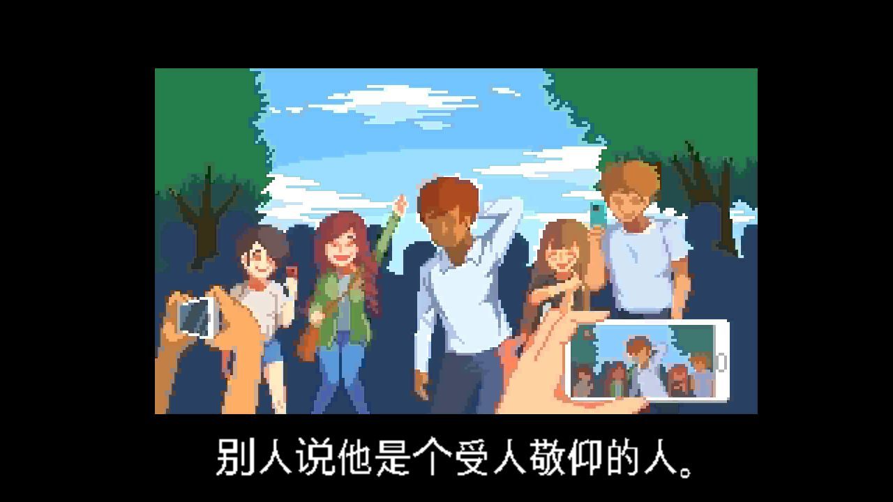 人生游戲中文最新攻略完整版下載截圖3