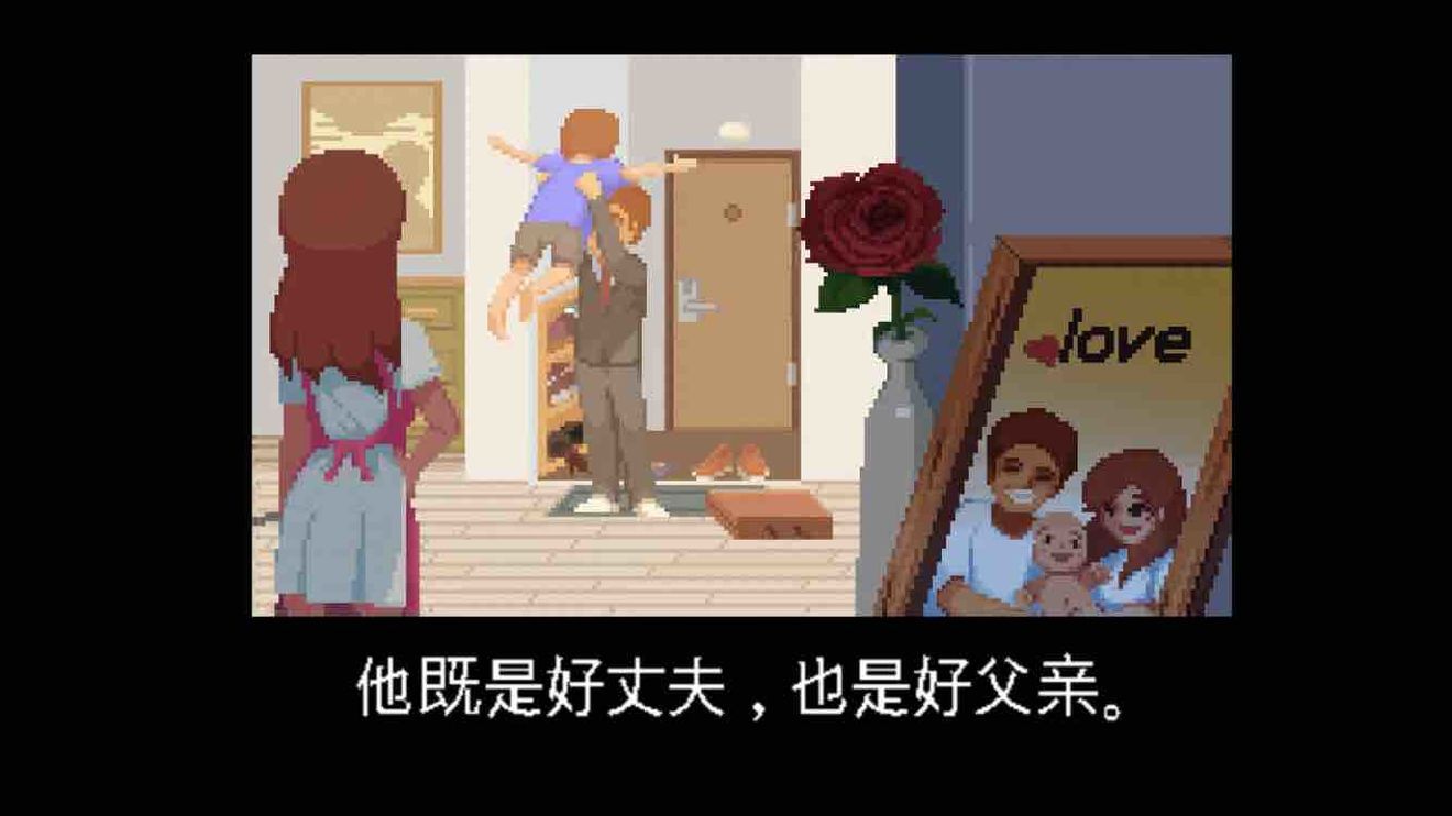 人生游戲中文最新攻略完整版下載截圖5