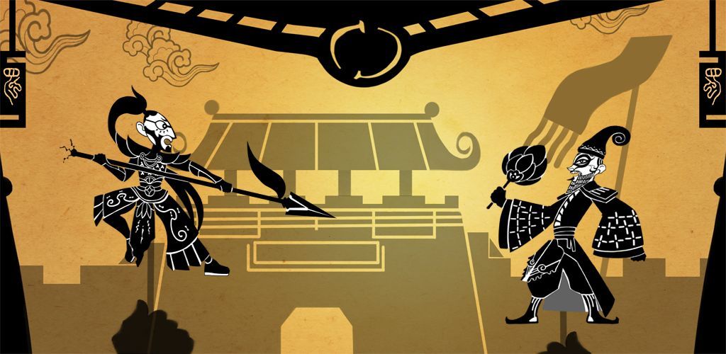皮影三國手游正版截圖1