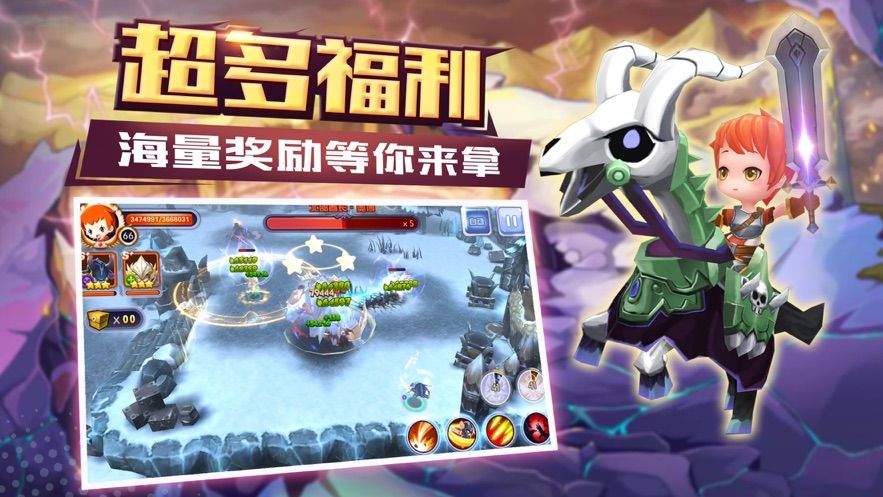 黎明前的戰(zhàn)歌手游安卓正式版截圖5