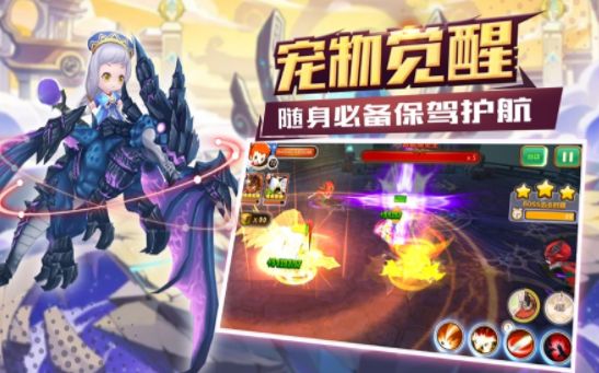 黎明前的戰(zhàn)歌手游安卓正式版截圖3