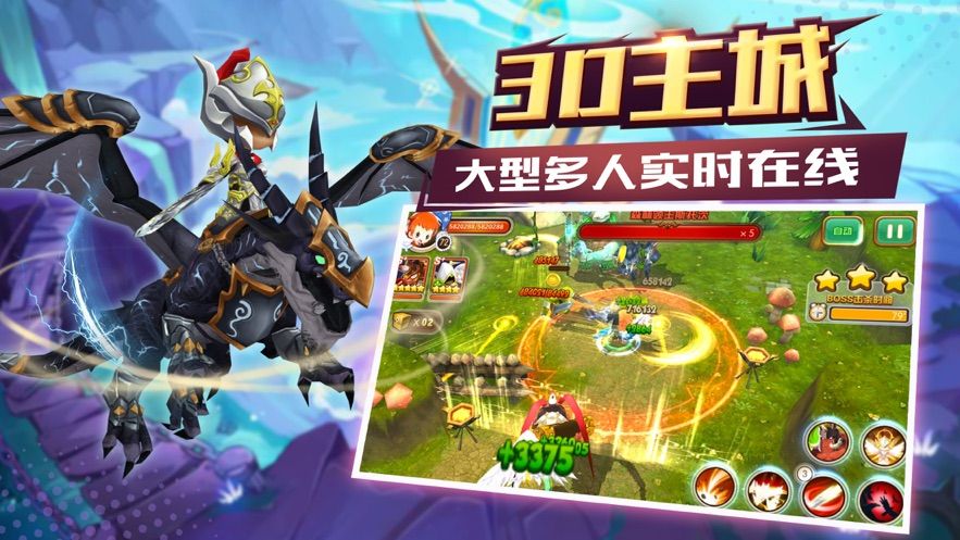 黎明前的戰(zhàn)歌手游安卓正式版截圖4