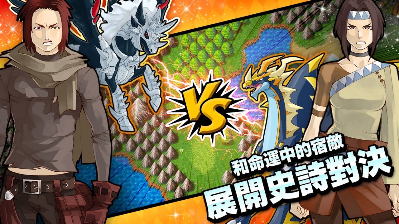 夢幻怪獸2.9.2漢化中文免費鉆石下載截圖5