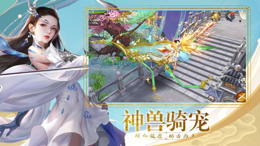 戰(zhàn)蒼穹手游2019下載截圖3