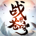 戰(zhàn)蒼穹手游2019下載