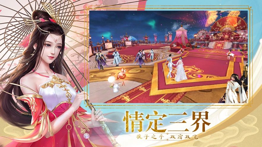 戰(zhàn)蒼穹手游2019下載截圖4