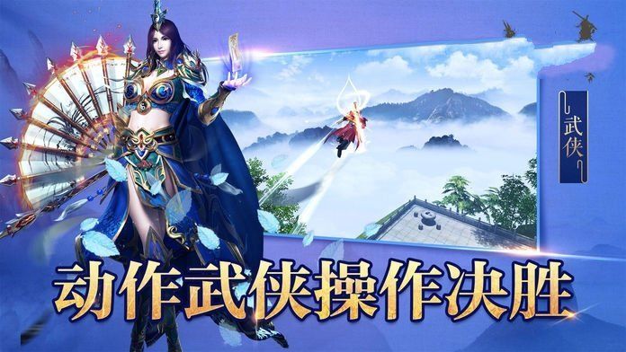 九斬天仙手游安卓版截圖1