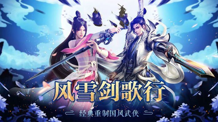 九斬天仙手游安卓版截圖2