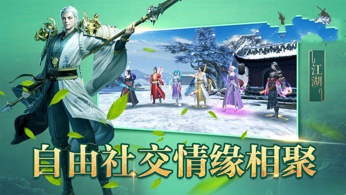九斬天仙手游安卓版截圖3
