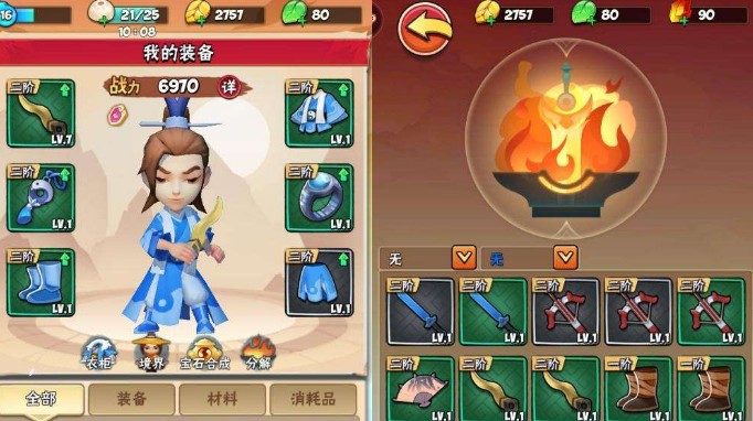 暴走大俠體力禮包怎么得？無限體力禮包碼領(lǐng)取