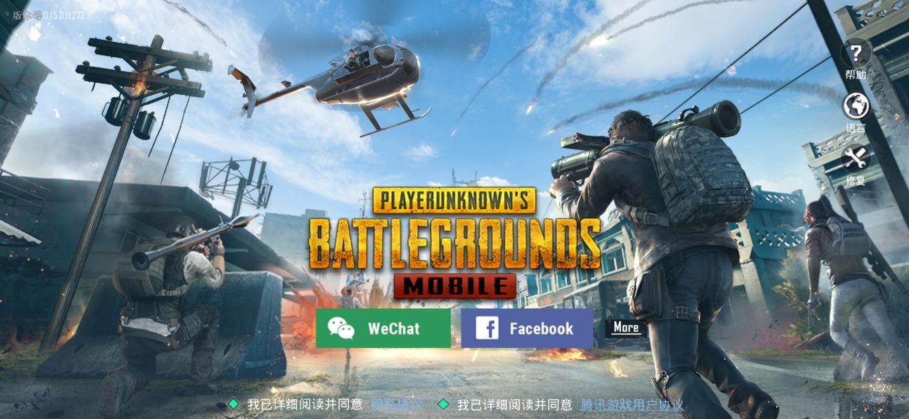 刺激战场PUBG MOBILE日服下载最新正版地址截图3: