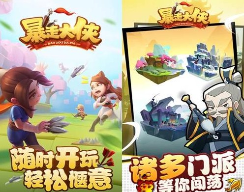 暴走大俠官網(wǎng)兌換碼怎么兌換？官網(wǎng)禮包兌換教程