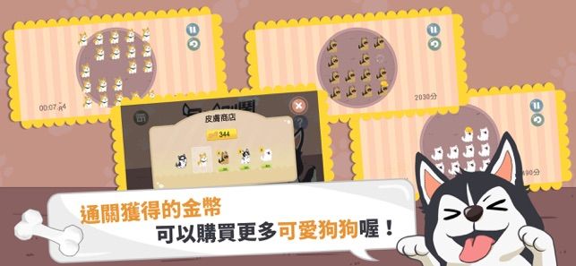 叫我別鬧游戲最新安卓版下載截圖1