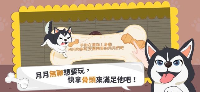 叫我別鬧游戲最新安卓版下載截圖2