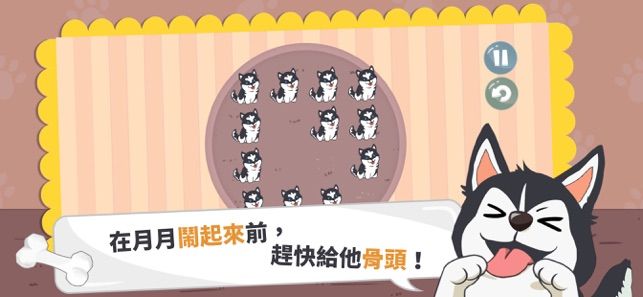 叫我別鬧游戲最新安卓版下載截圖4