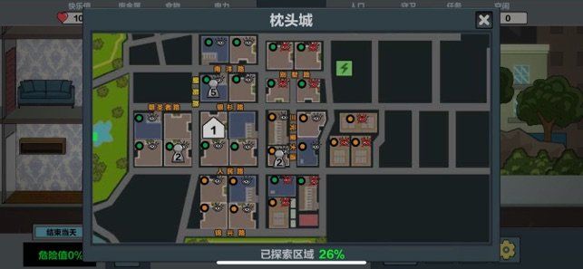 逃离枕头城免费完整完整版下载截图1: