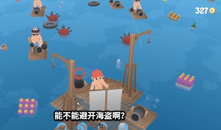 紙魚解說模擬海上生存海盜游戲安卓完整版截圖4