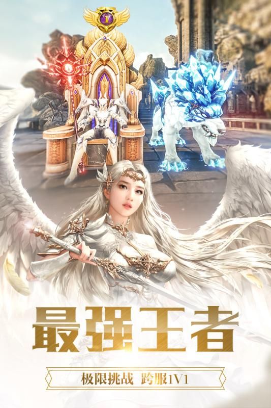 明日起源手游正版截圖2