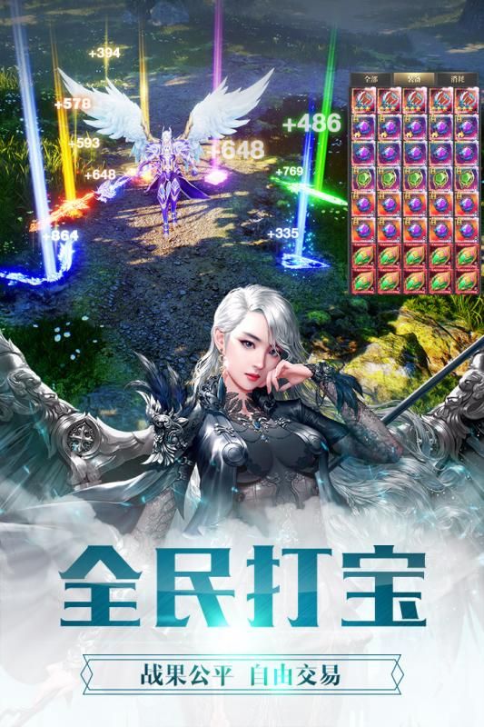 明日起源手游正版截圖1