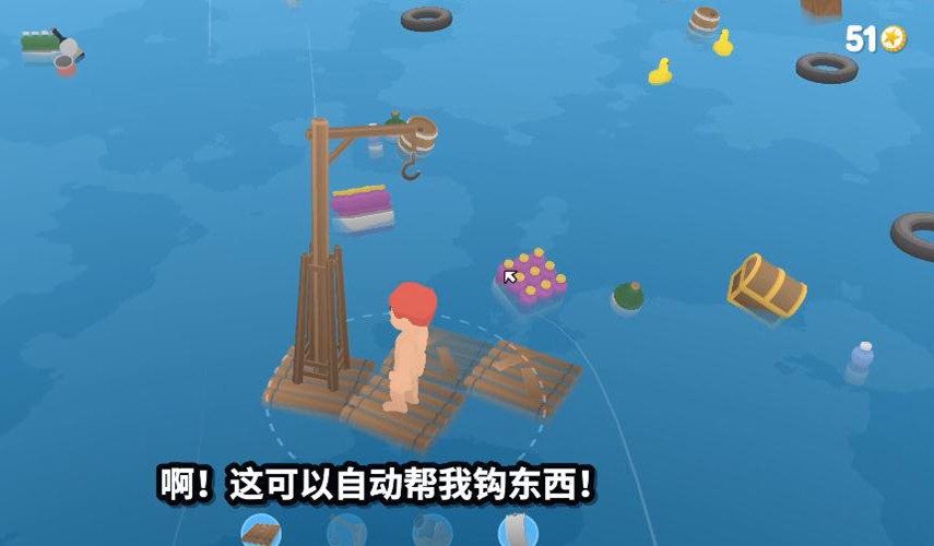 紙魚解說模擬海上生存海盜游戲安卓完整版截圖1