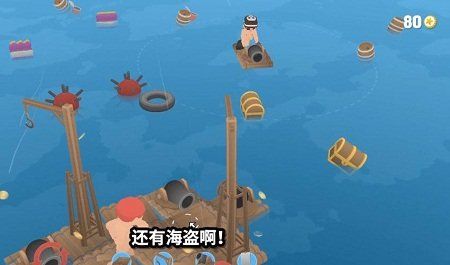 紙魚解說模擬海上生存海盜游戲安卓完整版截圖2