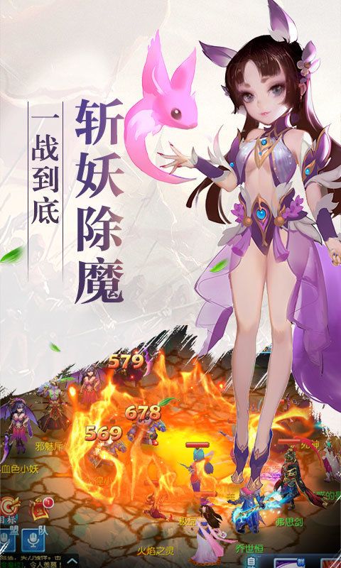 夢回奇緣星耀版BT手游公益服截圖4