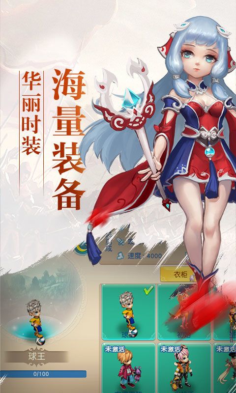 夢回奇緣星耀版BT手游公益服截圖2