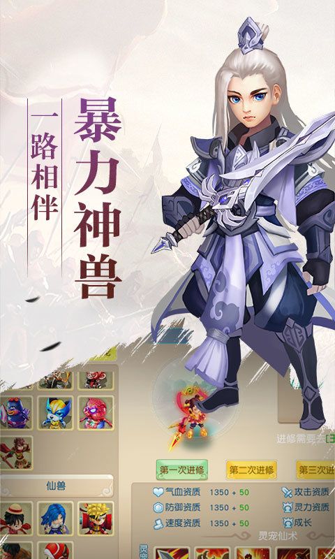 夢回奇緣星耀版BT手游公益服截圖3