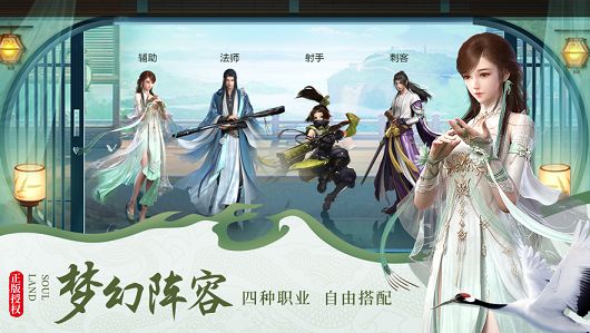 武林爭(zhēng)霸九魔決手游安卓正式版截圖3