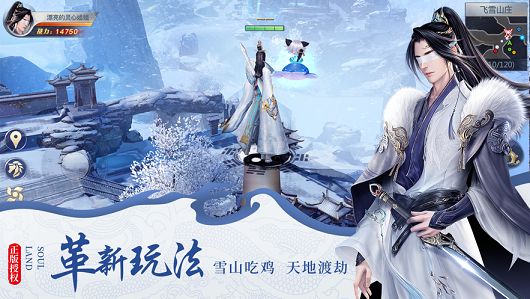 武林爭(zhēng)霸九魔決手游安卓正式版截圖1