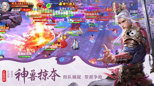 武林爭(zhēng)霸九魔決手游安卓正式版截圖4