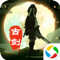 古劍逍遙熱血武俠手游安卓最新版