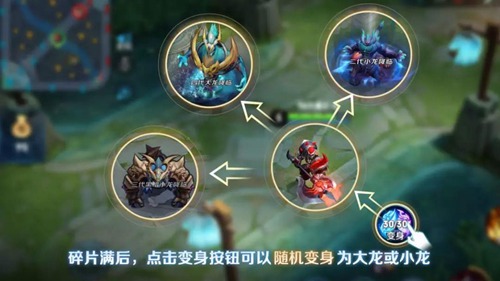 王者榮耀